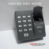 X6 fingerprint access control all-in-one machine fingerprint password swipe access machine 86 type fingerprint access control machine fingerprint machine