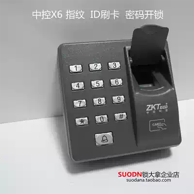 X6 fingerprint access control All fingerprint password swipe card access machine 86 fingerprint access control machine fingerprint machine