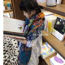 (Ai Han) High-end selection of high-end custom embroidered wool scarf air-conditioning room warm shawl big