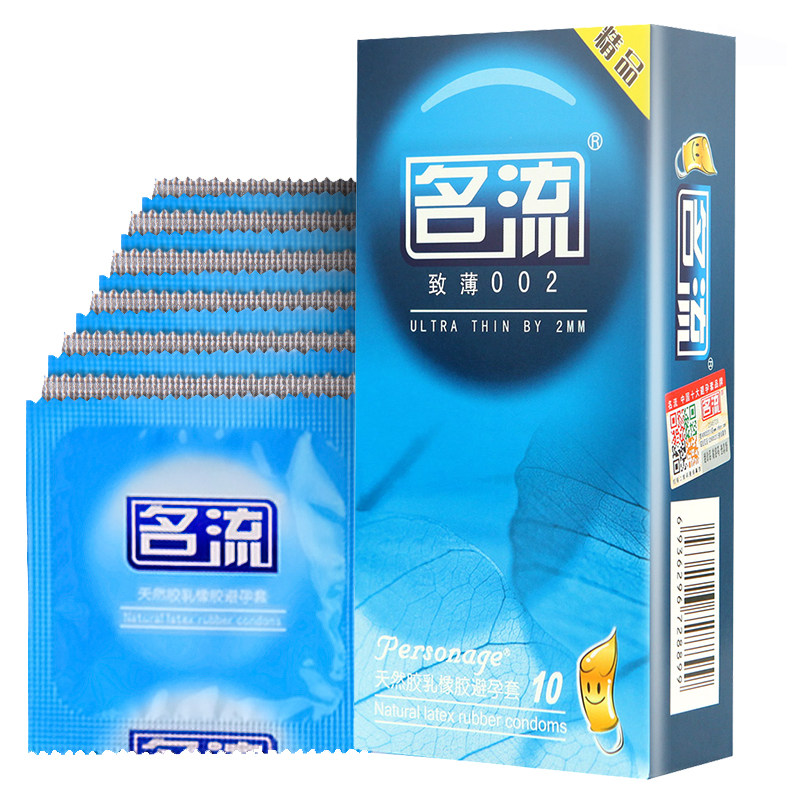 (Experience 2 pieces) Name Stream ultra-thin condom 10 only to fit thin 002 condom couple room for sex