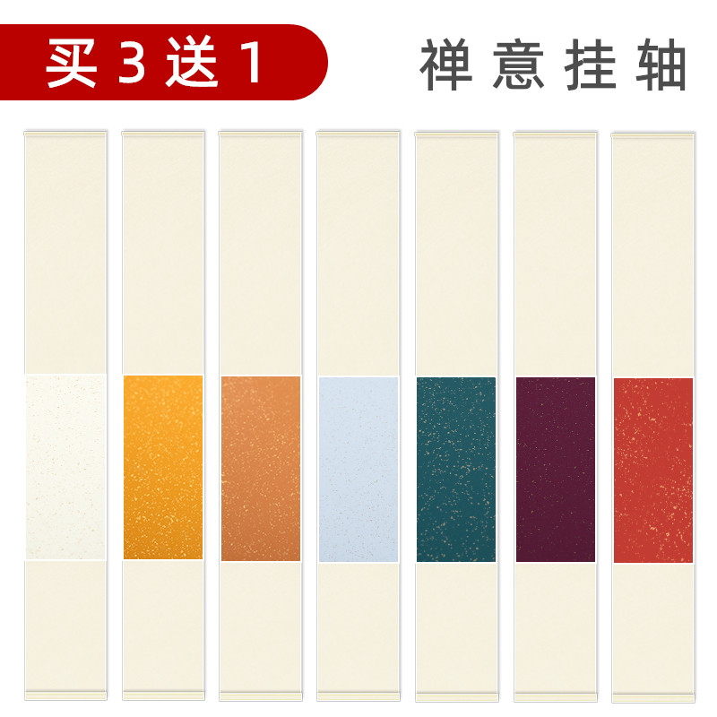 Batik blank rice paper hanging scroll semi-cooked calligraphy special scroll custom large blank Zen tea ceremony painting scroll boxed