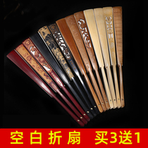 Xuan paper folding fan blank Golden fan Yuzhu Festival black carving Hollow folding fan calligraphy painting creation fan
