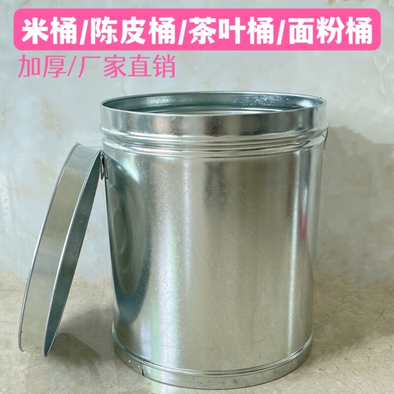 Rice Storage Container, Household Sealed Tea Container, Moisture-Proof and Insect-Proof, Thickened Tangerine Peel Storage Container, Large-Capacity Flour Container, Preservation Jar