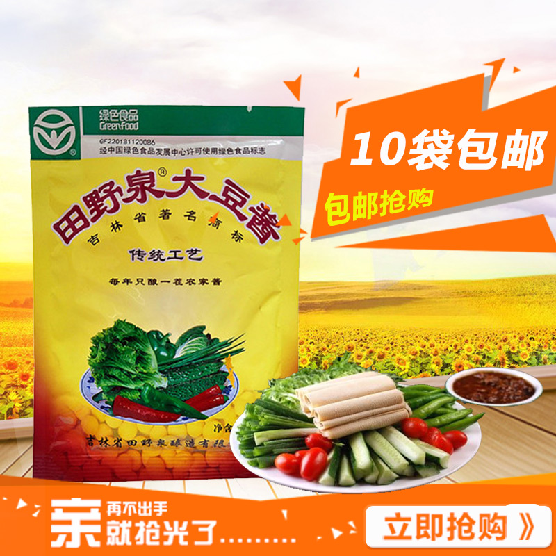 Guarantee Tianyequan soybean paste 90g*10 bags of authentic Northeast soybean paste farm specialty soybean paste