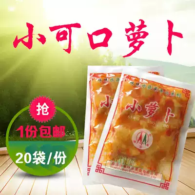 Mimile vegetable food series small lob 50G 20 bags per bag
