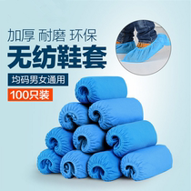  Disposable thickened non-woven shoe cover Home dust-free factory elastic shoe cover indoor floor mens and womens size