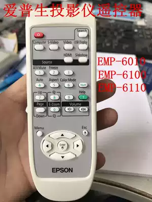 Applicable Epson projector remote control EMP-6010 EMP-6100 EMP-6110 projector remote control