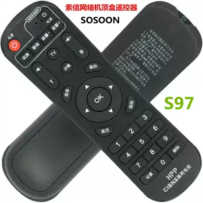 Suitable for Suoxin SOSOON network set-top box S97 Suoxin HPP CIBN network TV set-top box remote control