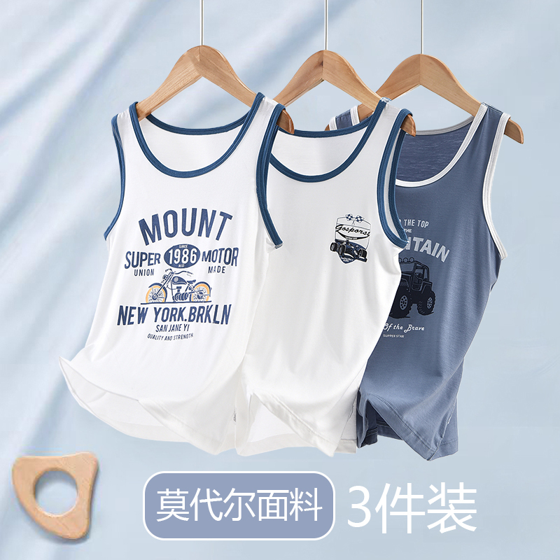Modal Boys' Vest, Summer Thin Style, for Older Boys, Boys' Sports Tank Top, Ice Silk Undershirt, Sleeveless Shirt, Sleepwear