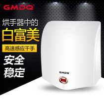 Fully automatic induction hand dryer household bathroom hand dryer commercial bathroom mobile phone dryer smart hotel hand dryer