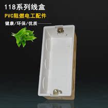 PVC plastic junction box Miner bottom case 118 Type of universal switch socket Minwire box offline box Four face boxes