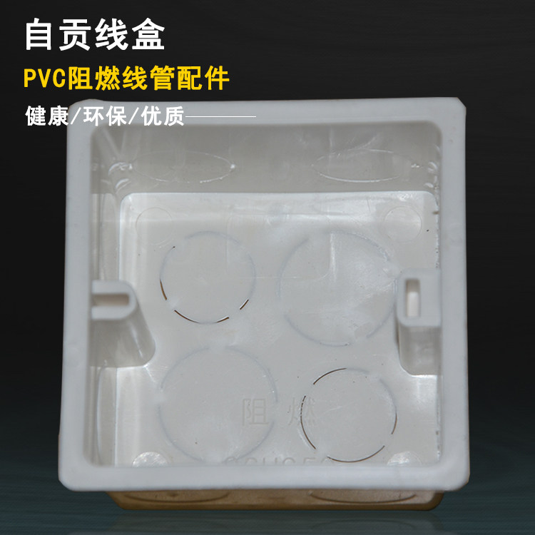 Type 86 dark box switch socket bottom box junction box high-strength dark wire box universal hidden bottom box