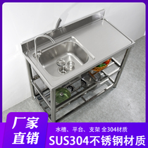 Stainless steel sink countertop with bracket platform washbasin kitchen sink single and double sink wash basin commercial