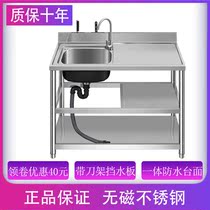Stainless steel sink double tank 304 thickened countertop with one bracket floor-to-ceiling kitchen double basin sink wash basin