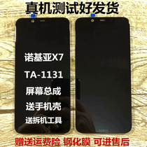 Nokia X7 screen assembly Nokiax7 TA-1131 mobile phone touch display LCD inside and outside screen integrated screen