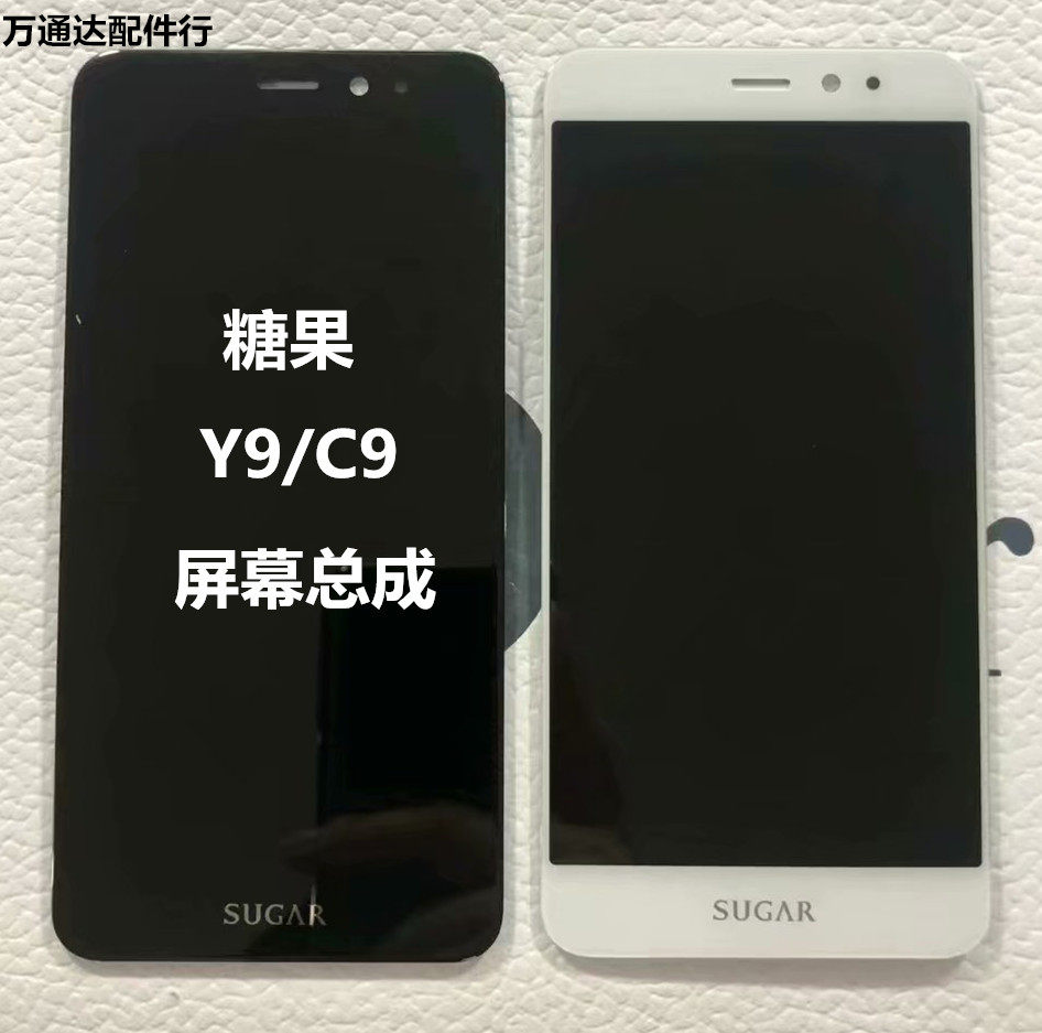 Candy SUGAR Y9 C9 F11 R11 C11 touch screen screen assembly display screen inside and outside integrated screen