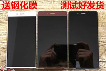 Hammer nut Pro cover OD105 OD103 glass back cover screen assembly external screen shell touch screen