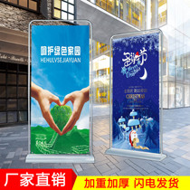 Door type display rack 80x180 roll-up poster production X display rack vertical poster rack advertising shelf screen production