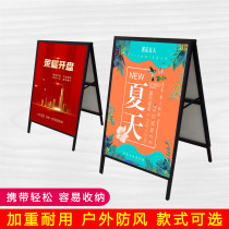 Iron poster rack folding double-sided advertising rack floor-to-ceiling billboard stand-up KT board display rack outdoor windproof display rack