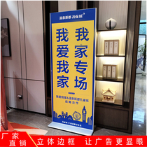 Aluminum alloy display stand Liping display stand poster stand vertical floor double-sided KT board publicity advertising water sign stand