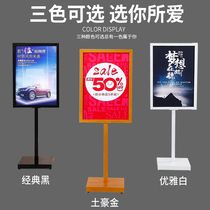 Vertical advertising stand KT board display rack water sign billboard display sign guide sign shopping mall sign Apple stand