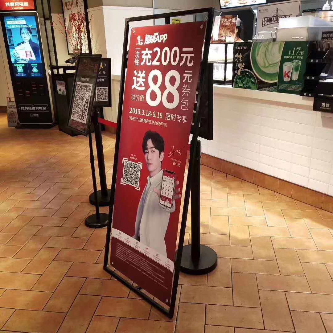 Windproof door type event display card outdoor windproof wedding roll-up advertising bracket triangle door type display stand vertical