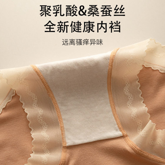 亲肤棉内裤女高腰拼色收腹聚乳酸桑蚕丝内裆舒适蕾丝边大码女