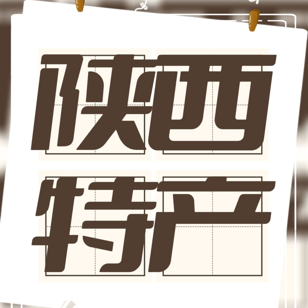 陕西特产网购超市的LOGO