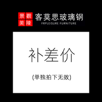 Postage to make up the difference Deposit special shot Swatches