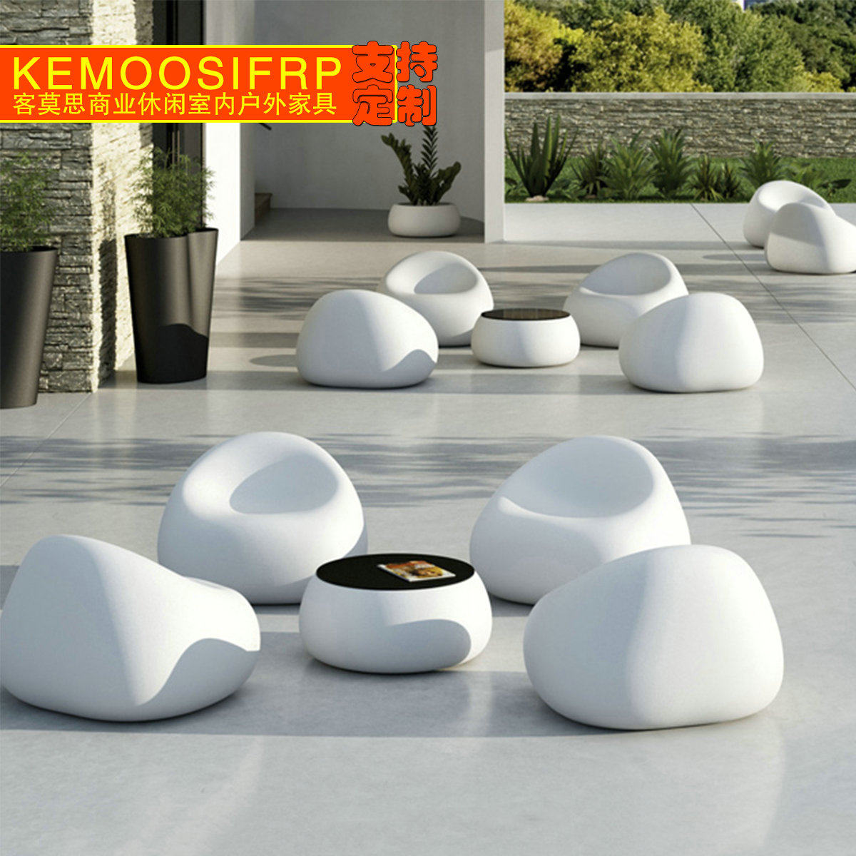 Outdoor round stool tea table combination FRP shopping mall chair oval stool cobblestone single sofa reception leisure bench