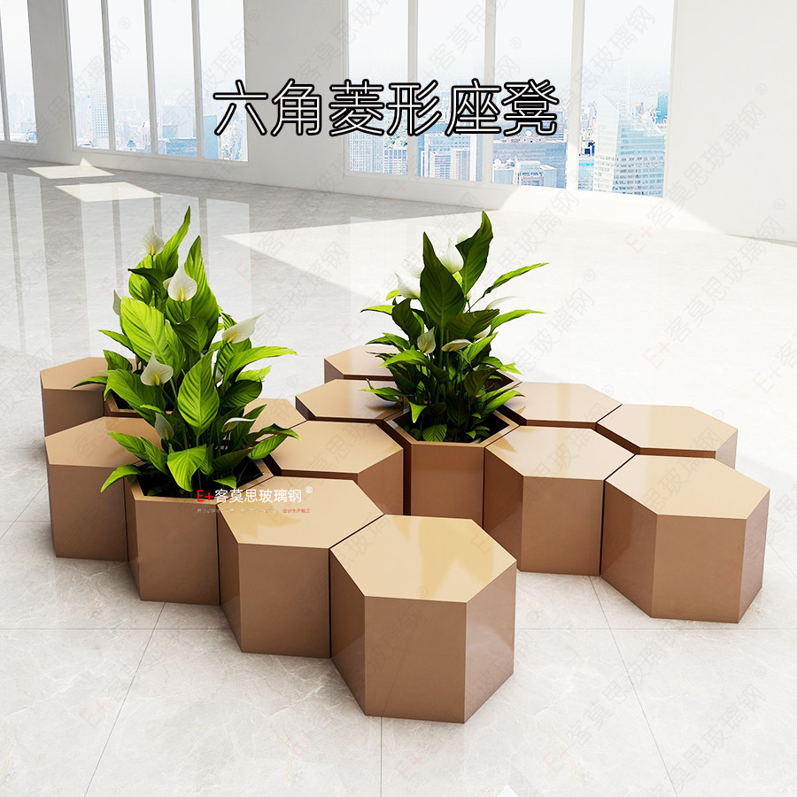 Diamond Hexagonal Stool Fun Combination Seat Glass Fiber Casual Mall Beauty Chen Square Public Rest Chair Customize