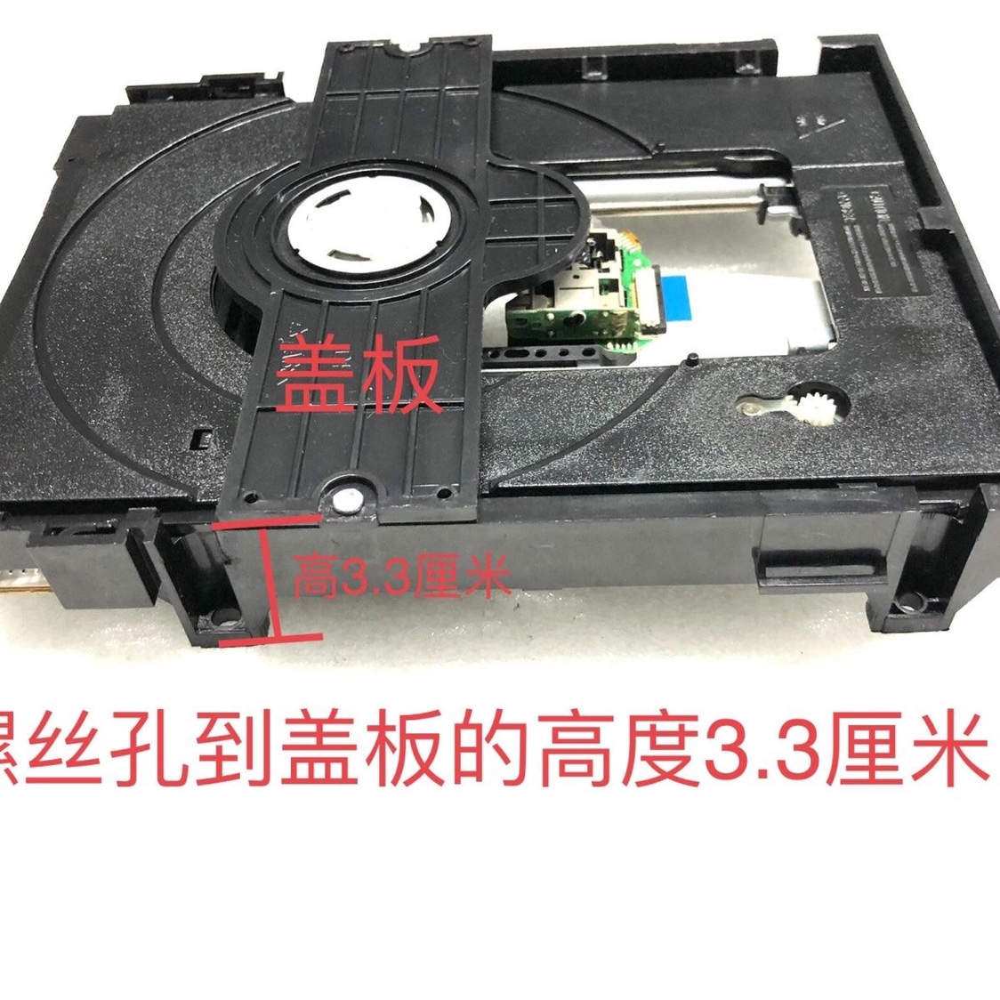 Function General section DVD EVD DVD Drive Video Machine Assembly Access to cabin door mechanism SF-HD850 bald head