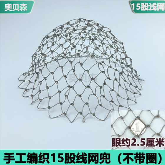 나일론 소형 그물 가방 낚시 장비 액세서리 손으로지고있는 미세 눈 큰 물고기 그물 그물 네트 카피 네트 가방 싱글 그물