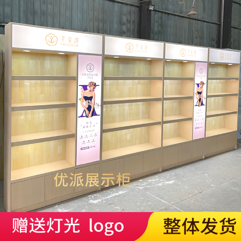 Ecological board display cabinet cosmetics display cabinet convenience store tobacco and alcohol exhibition cabinet liquor display cabinet solid wood customization