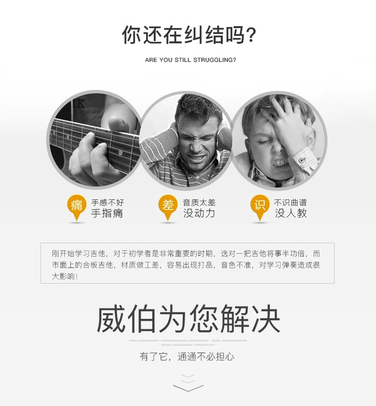 Weibo đơn ban nhạc guitar acoustic người mới bắt đầu sinh viên nữ người mới nhập thực hành guitar acoustic 40 inch 41 inch nhạc cụ - Nhạc cụ phương Tây