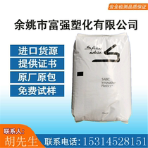 Lexan 3413R PC SABIC (formerly GE) 3413R Enhanced fiber plus 30% PC plastic raw material