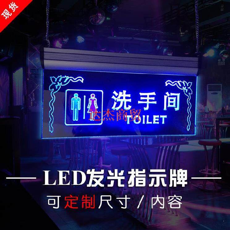 LED Room Room Door Show High-end Intelligent Custom Inn Health Company Foot Bath City Digital ktv