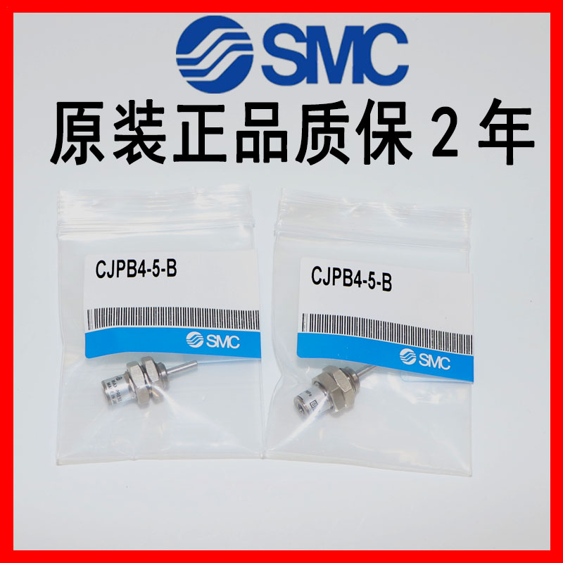 Original SMC needle single-action cylinder CJPB6-5-10-15 CJPB10-CJPB15-5-10-15-4-5