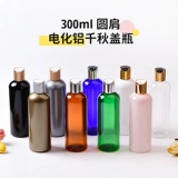 Пластиковая бутылка, косметическая упаковка, 300 мл