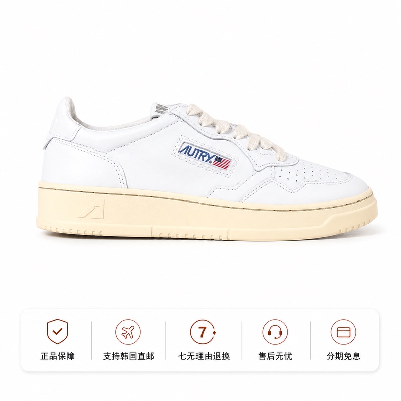 [in Stock] Korean Autry Women's White Sneakers, First Layer Cowhide, Versatile, Niche, Retro, Sports and Casual Shoes