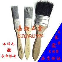 Shanghai long life card Painted Brush 572 Zhengzong Pig Mane Paint Brush Dust Brush brush Brush Specifications Complete