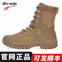 Duowei original brown boots new training boots wear-resistant lightweight breathable side zipper outdoor mountaineering leather tactical boots