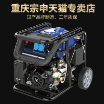 Zongshen gasoline generator 3-5-7 KW generator single phase 220v three phase 380v hand start electric start