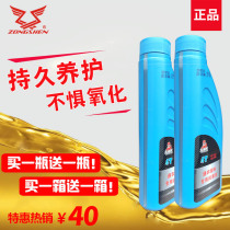 Zongshen Master Zuo generator water pump semi-synthetic oil 0 6 liters 1 2 liters SG15W-40 SJ10W-40