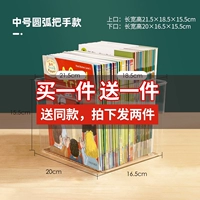 Середина -имен вывод (купить один, получи один, получите одну и ту же модель 2)