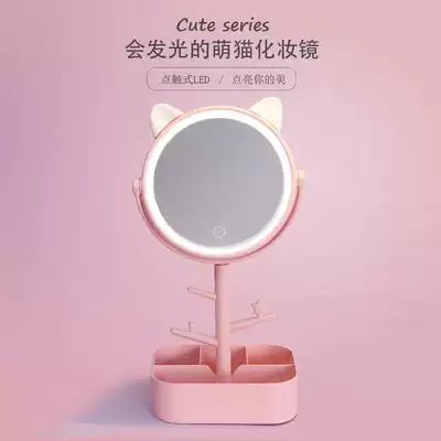 Pink girl heart net red led makeup mirror desktop with light fill light dressing mirror Portable portable small mirror