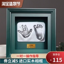 Baby hand and foot print mud Baby hand and foot print mud Foot print Newborn child 100-day commemorative fetal hair full moon gift