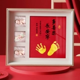 Защитный амулет, отпечатки рук и ног, памятная картина, сувенир, детская фоторамка для новорожденных для младенца