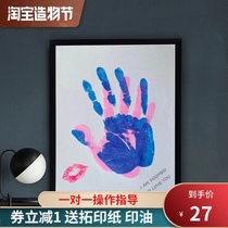 Hand and foot print 100-day commemorative gift Palm print painting big hand plus small hand gift Couple color hand print photo frame diy