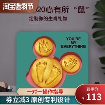 Baby hand and foot print mud Hand film foot model Plaster photo frame Baby child newborn baby hair full moon 100 days souvenir